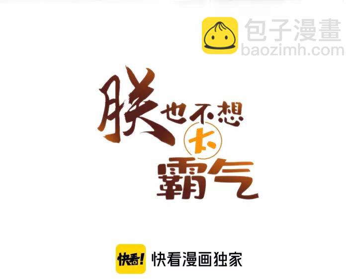 第29话 祭天18