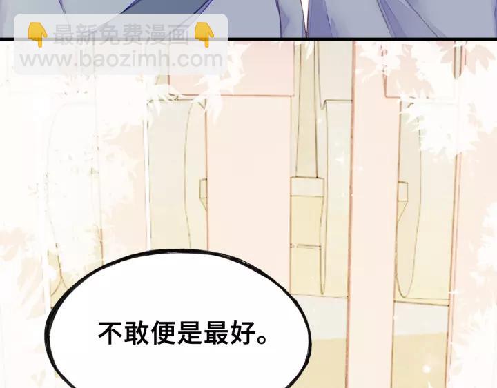 第29话 祭天23