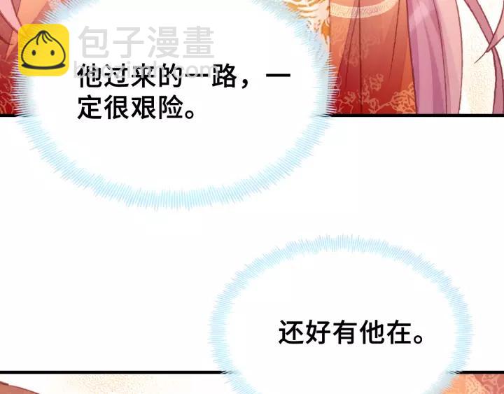 第29话 祭天32