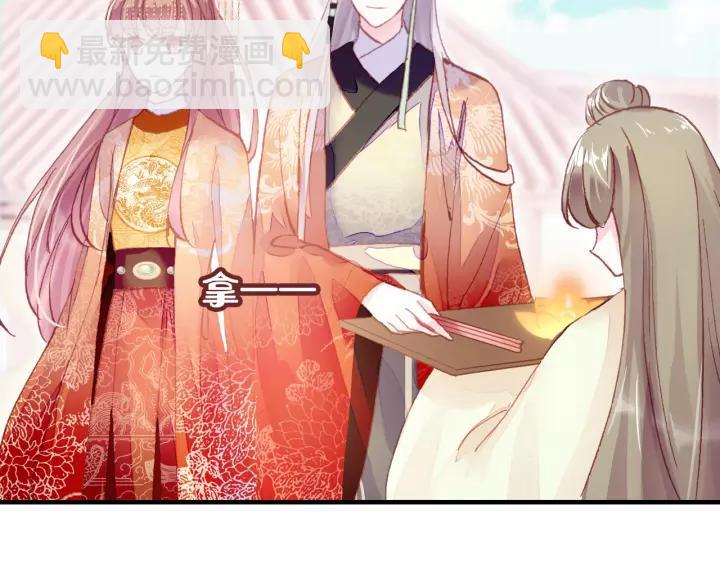第29话 祭天38