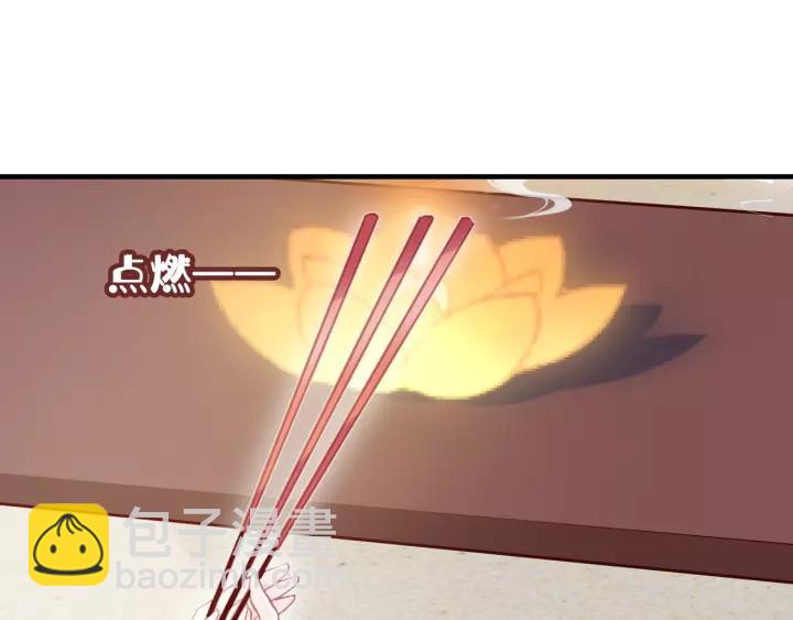 第29话 祭天39