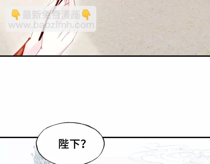 第29话 祭天40
