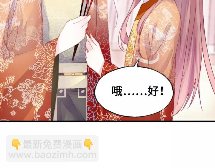 第29话 祭天42