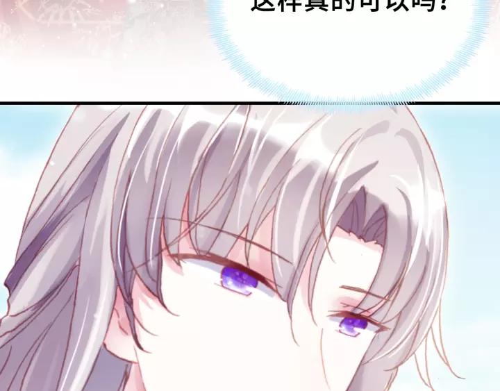 第29话 祭天47