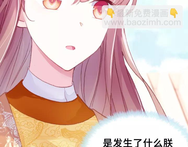 第29话 祭天5