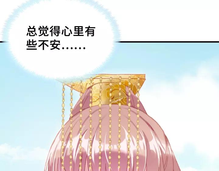 第29话 祭天53