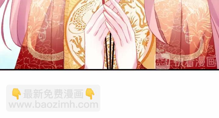 第29话 祭天55