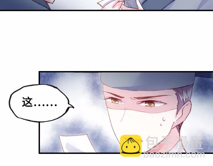 第29话 祭天58