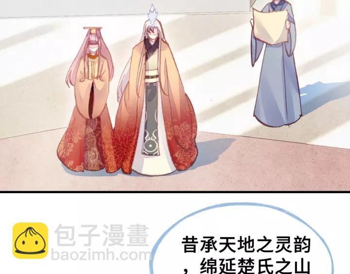第29话 祭天60