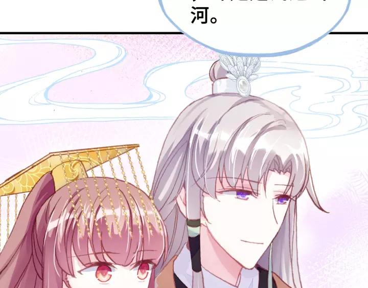 第29话 祭天61