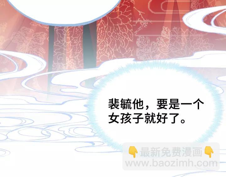 第29话 祭天63