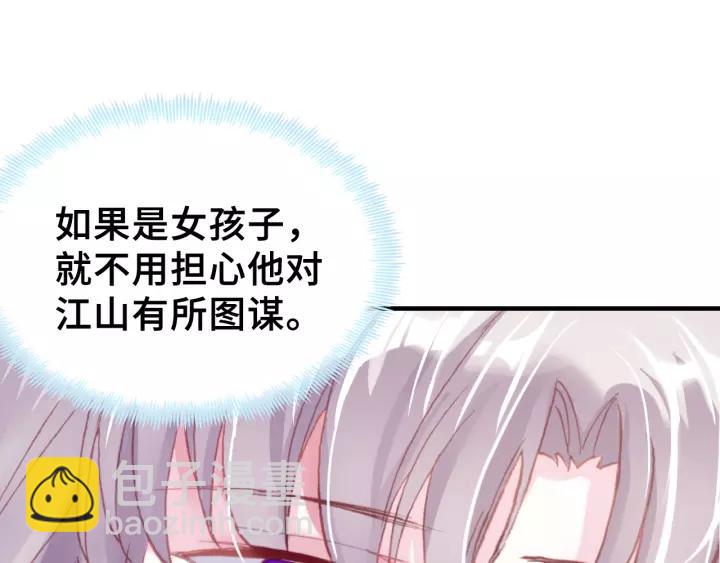第29话 祭天65