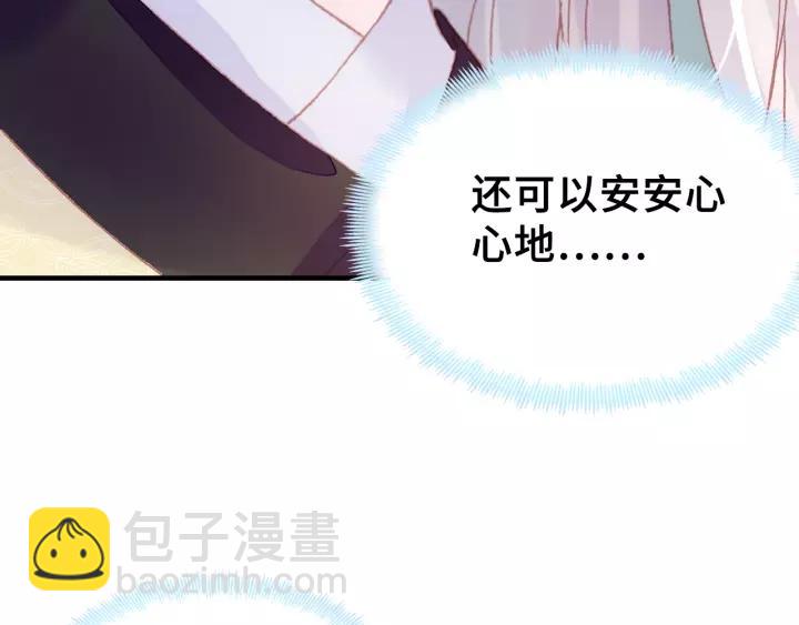 第29话 祭天67