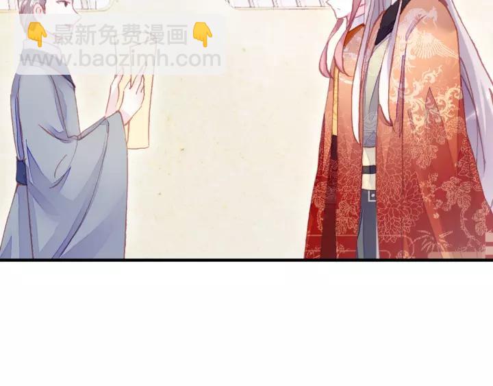 第29话 祭天71