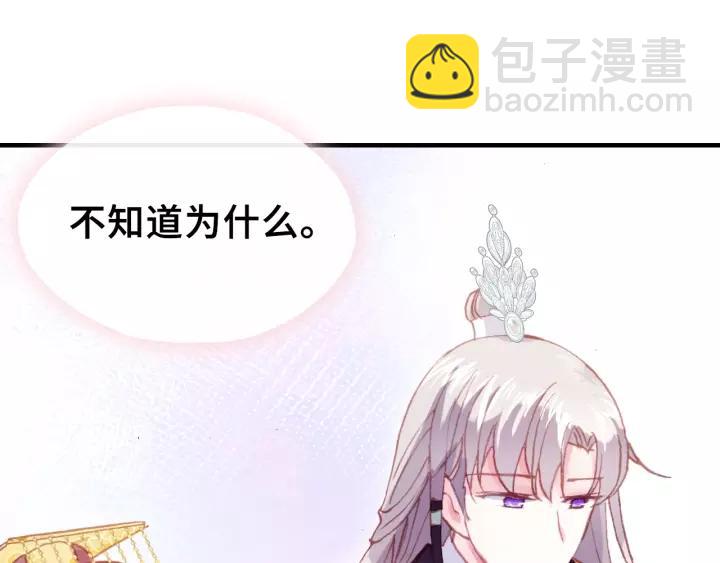 第29话 祭天73
