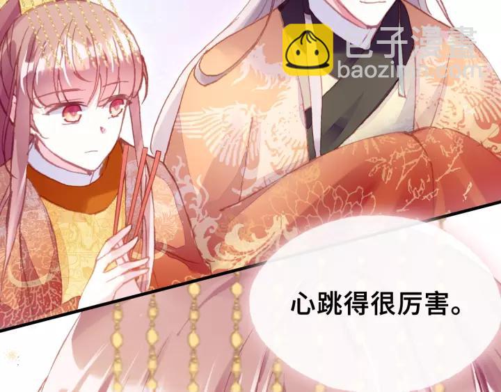 第29话 祭天74