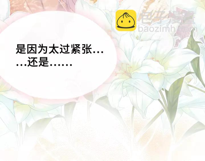 第29话 祭天77