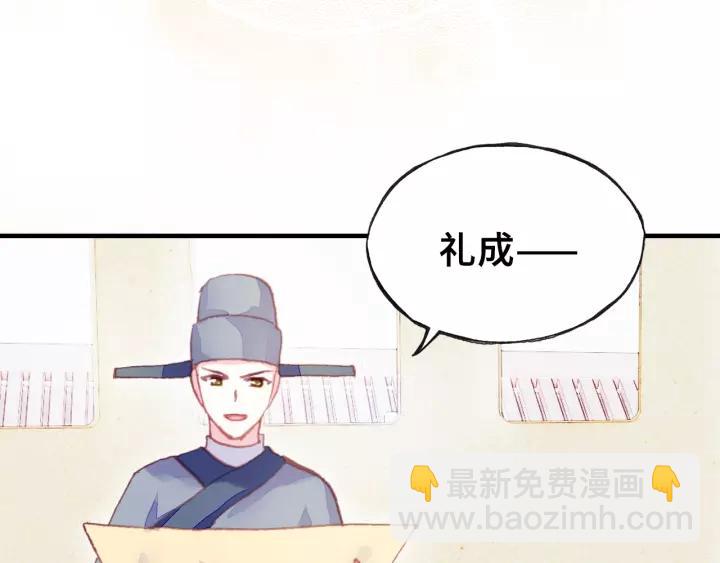 第29话 祭天78