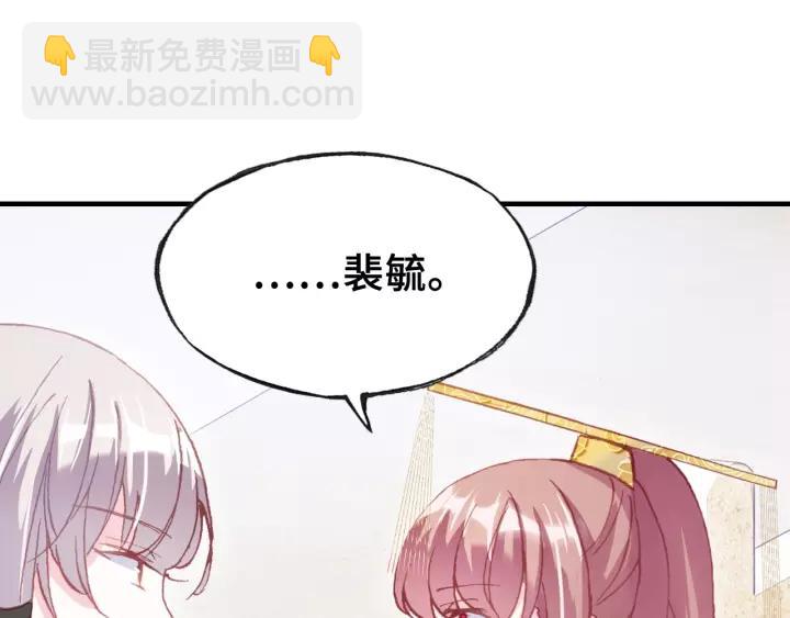 第29话 祭天80