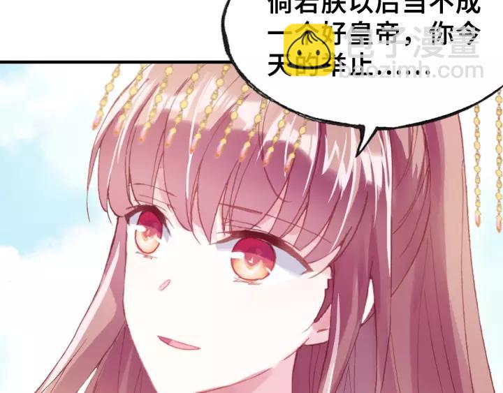 第29话 祭天83