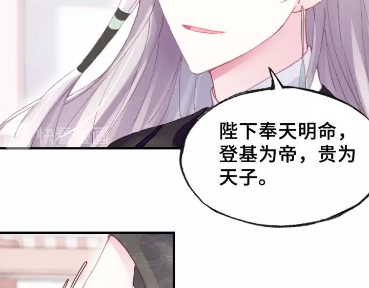 第29话 祭天9