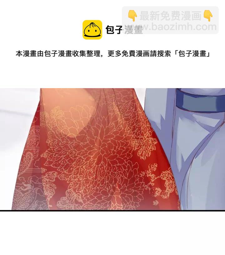 第29话 祭天90