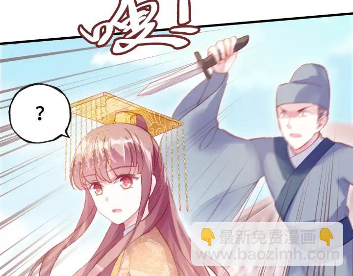 第29话 祭天94