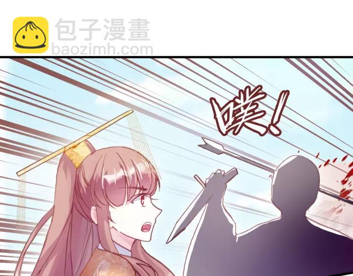 第29话 祭天96