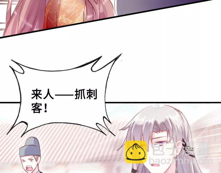 第29话 祭天97