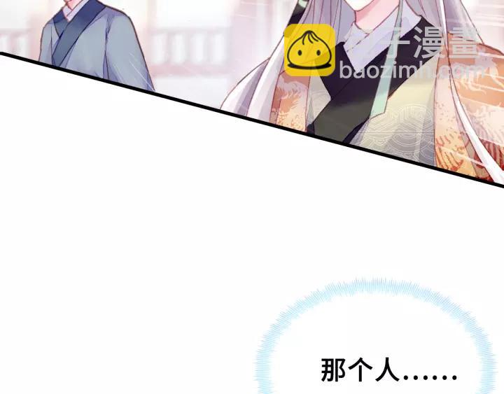 第29话 祭天98