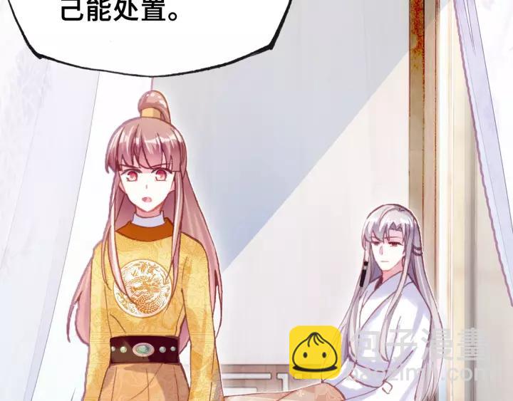 第30话 质问109