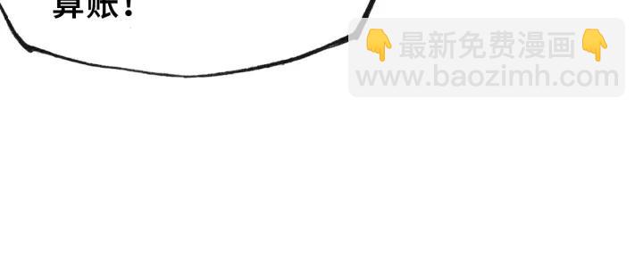 第30话 质问111