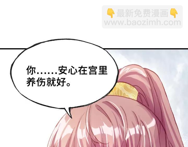 第30话 质问112