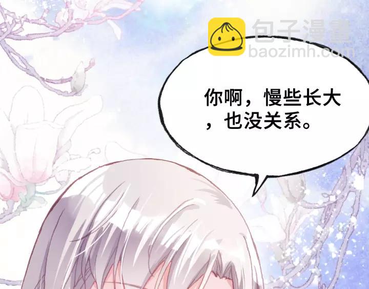 第30话 质问118