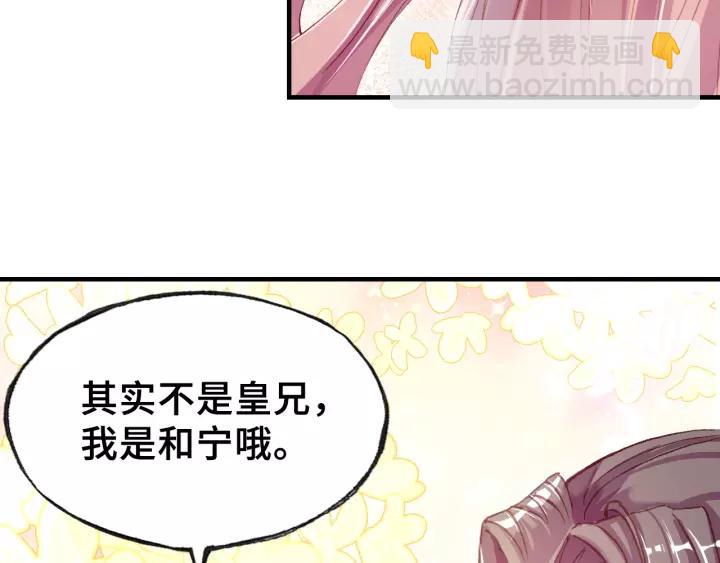 第30话 质问12