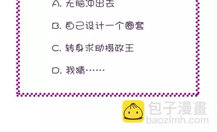 第30话 质问124