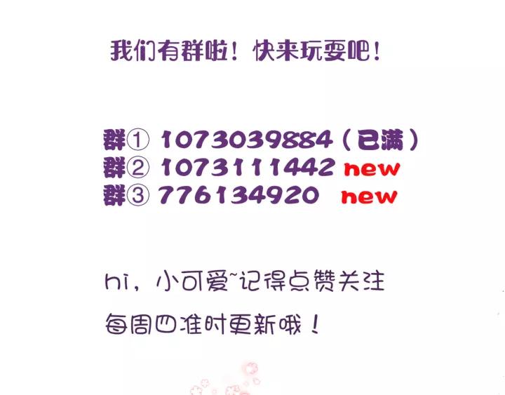 第30话 质问125