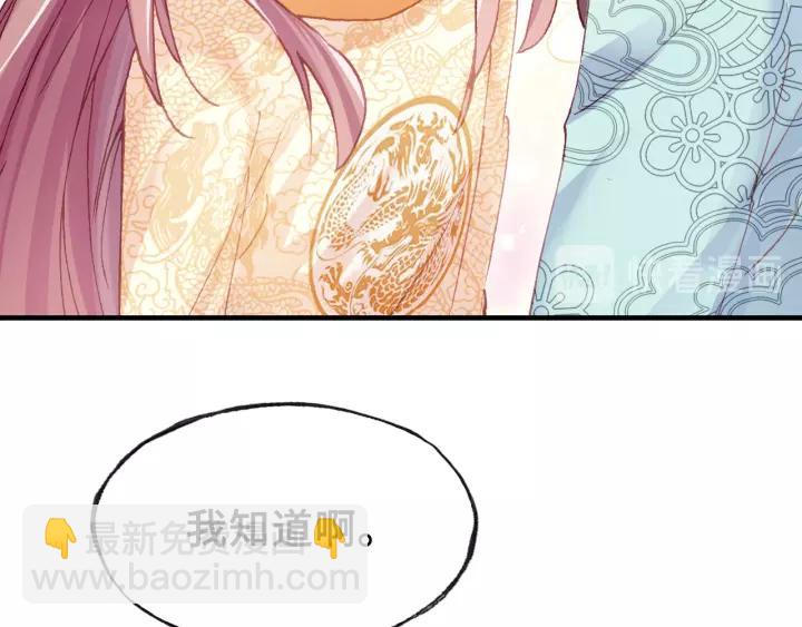 第30话 质问14