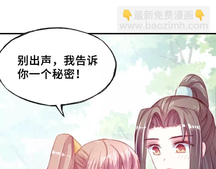 第30话 质问17