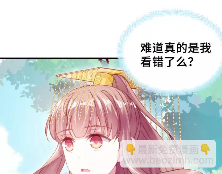 第30话 质问2