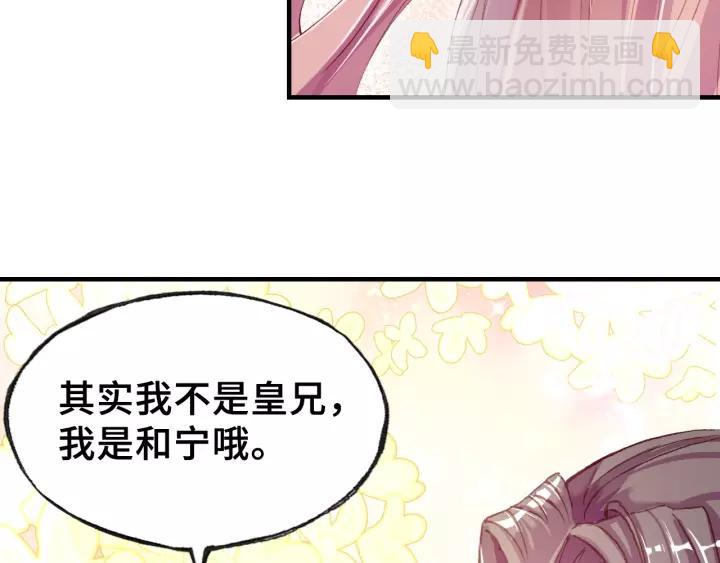 第30话 质问20