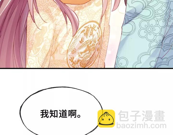 第30话 质问22