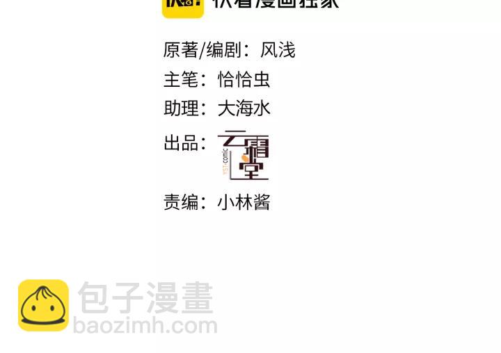第30话 质问26