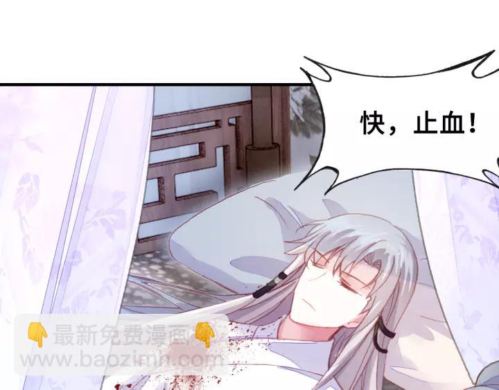 第30话 质问27