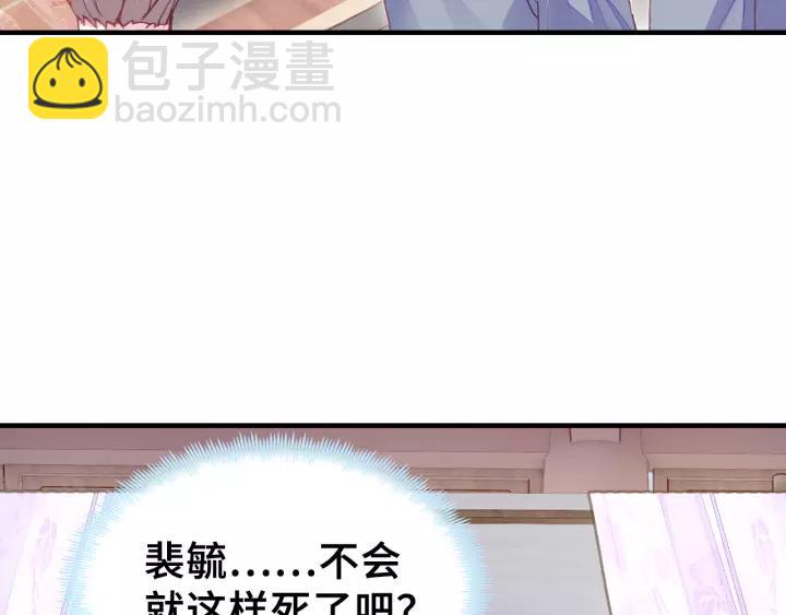 第30话 质问29