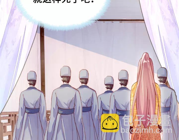 第30话 质问30
