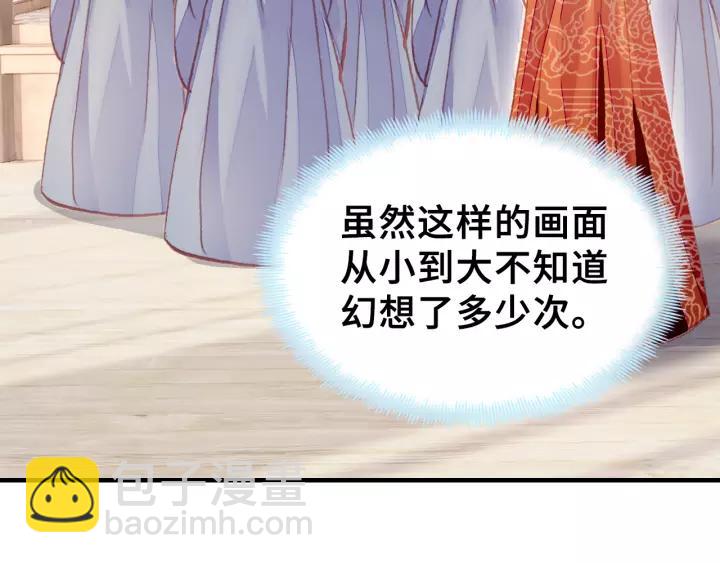 第30话 质问31