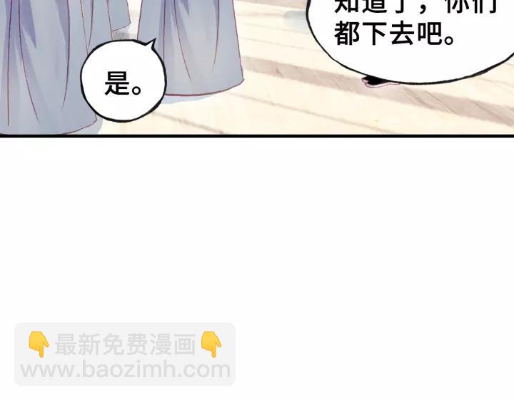 第30话 质问36