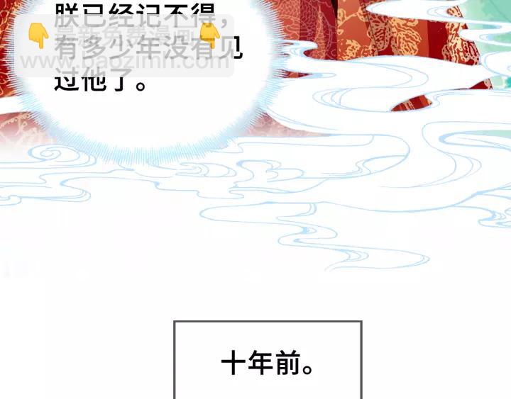 第30话 质问4
