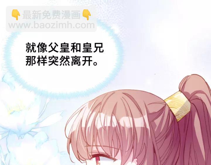 第30话 质问43
